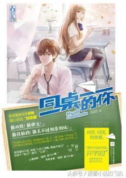 森迪公主立秋时装