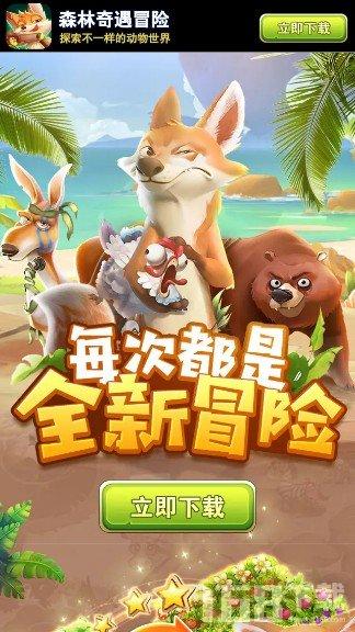 数数救伙伴